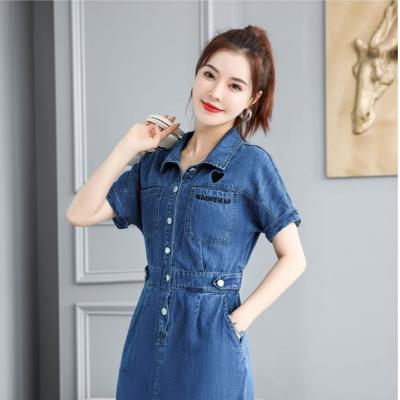ĐẦM JEAN CỔ SƠ MI EO THUN THÊU TIM - NJ108